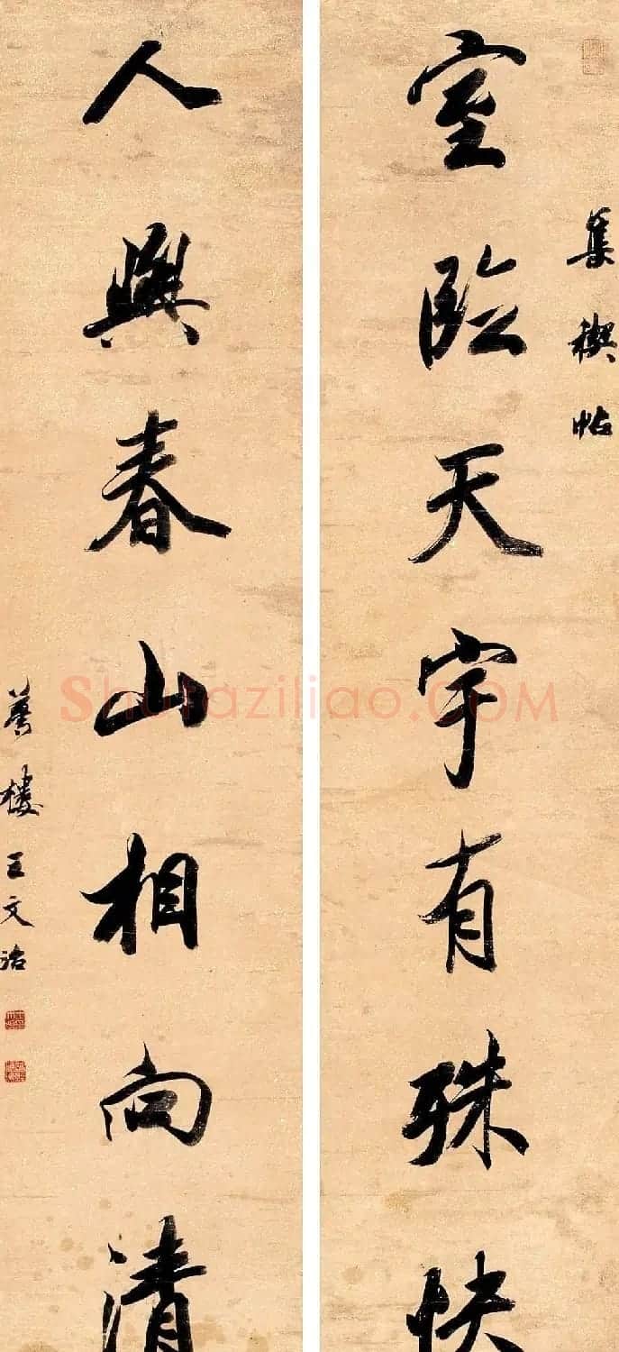 王文治书法作品网络大展 | 书法作品欣赏
