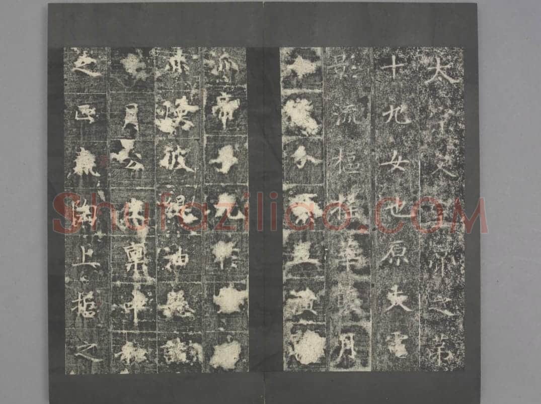 兰陵公主碑 | 故宫铭刻类藏品