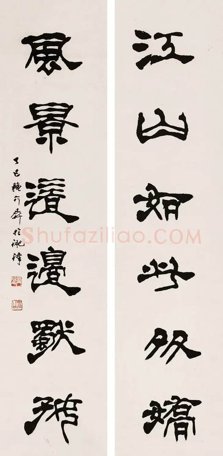 原安徽书协名誉主席葛介屏书法作品选刊 | 书法作品鉴赏