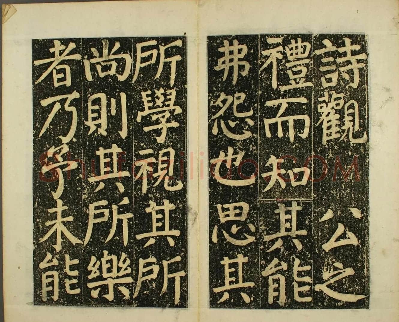 日本须藤温集颜真卿楷书《下毛野国天明乡菅神庙碑铭并序》 | 书法名家作品欣赏