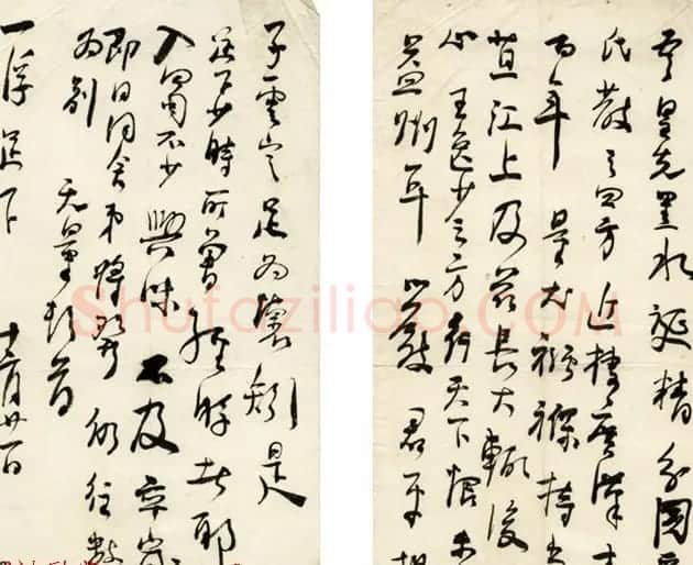 谢无量手迹欣赏《致马一浮书札》 | 名家书法作品精选