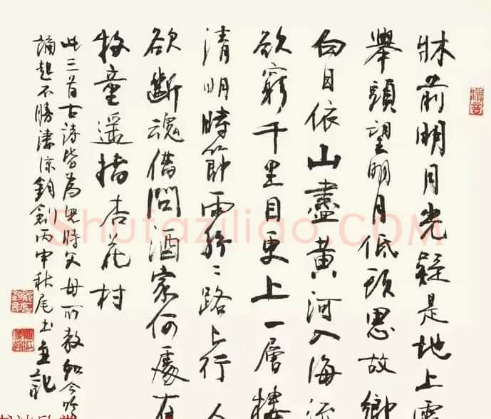 歌唱家郁钧剑书法作品 | 毛笔书法作品