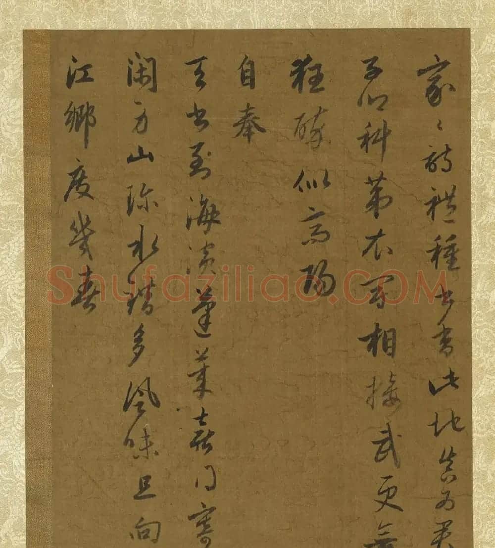 赵孟頫行书诗帖册(二十七则) | 名家书法作品精选