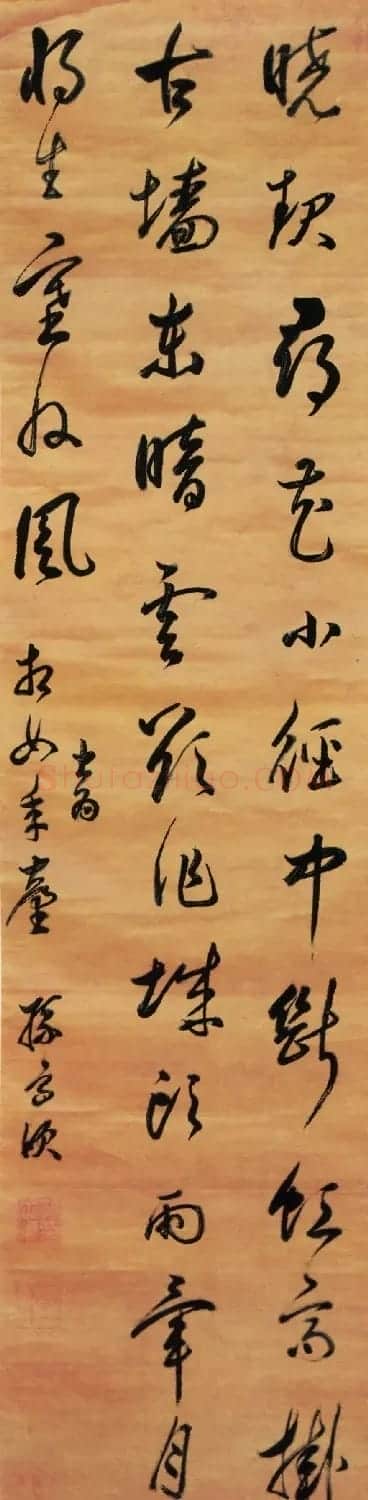 清代总裁官孙岳颁书法作品欣赏 | 书法名家作品鉴赏
