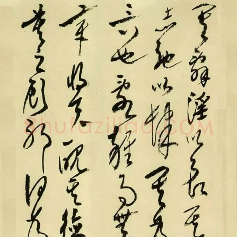 高二适草书《韩愈送孟东野序》高清晰书法长卷 | 书法长卷