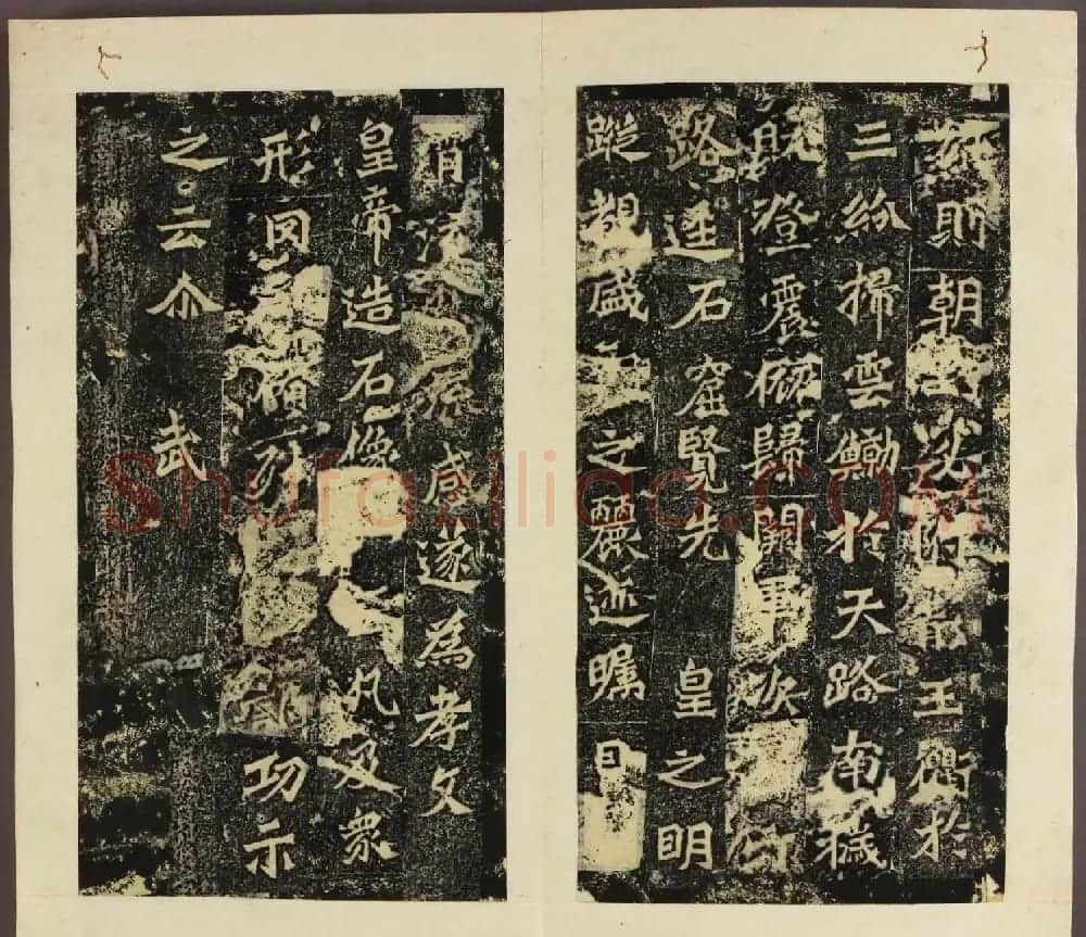 北魏碑刻书法欣赏《龙门造像铭》拓本 | 书法碑帖