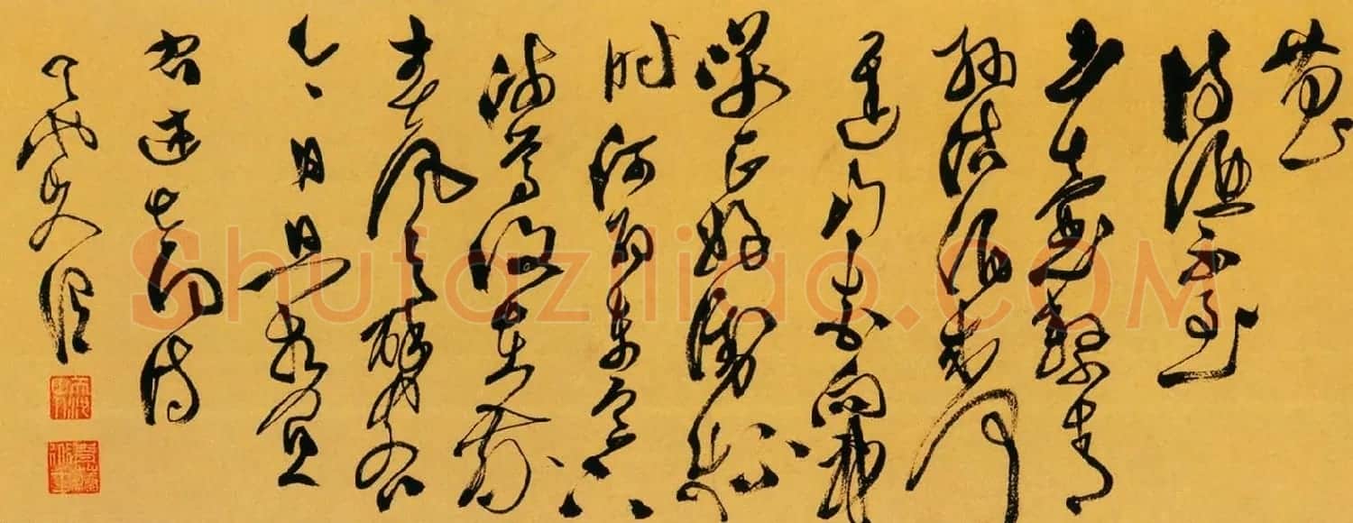天池山人徐渭草书作品欣赏《李太白诗卷》 | 书法长卷