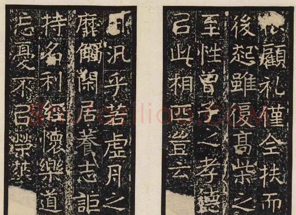 善本碑帖欣赏东魏高盛碑高清拓本 | 书法碑帖