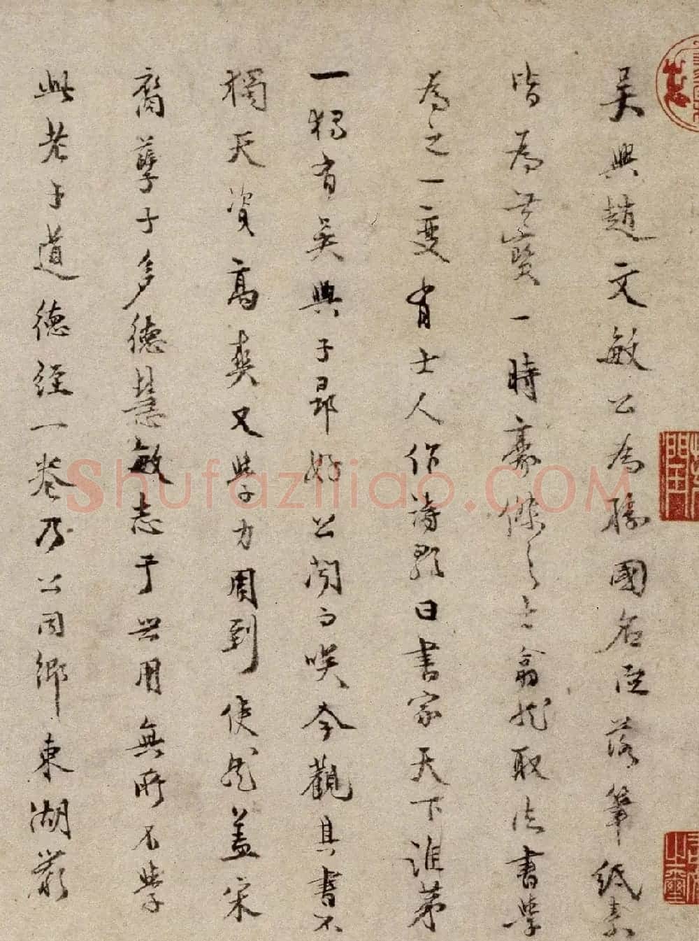 赵孟頫(款)小楷道德经卷 | 书法长卷