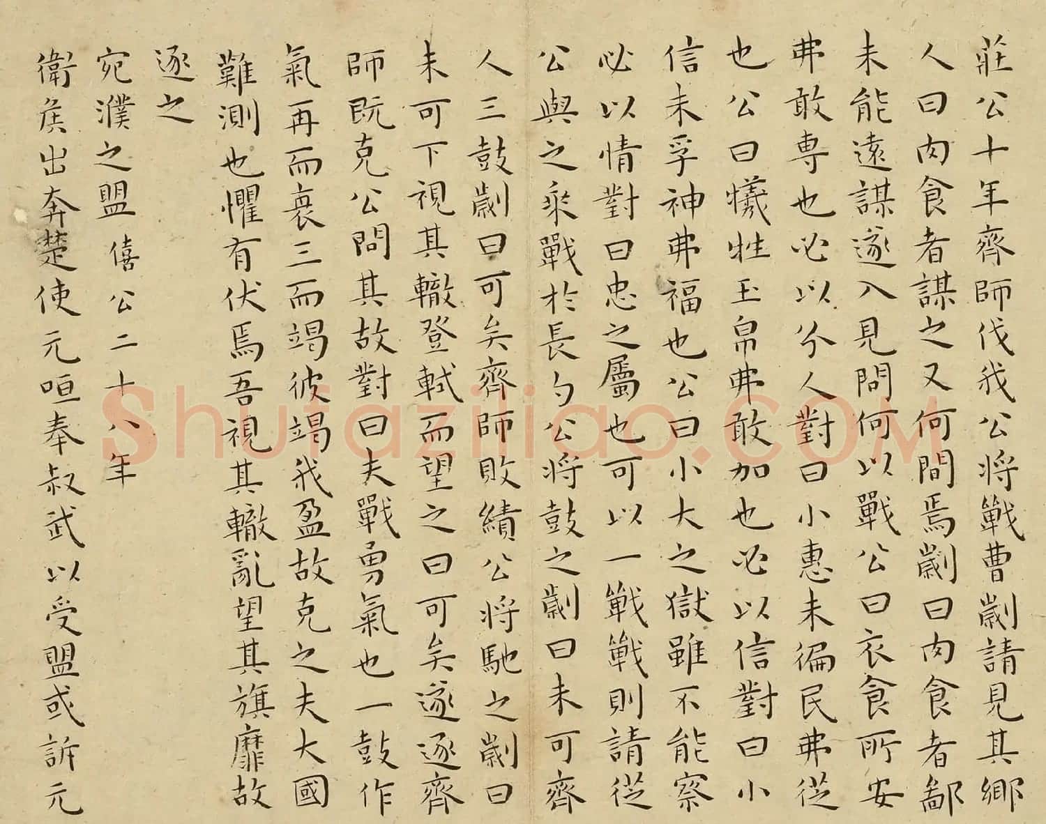 明代王宠小楷书法《左传》册 | 软笔书法作品