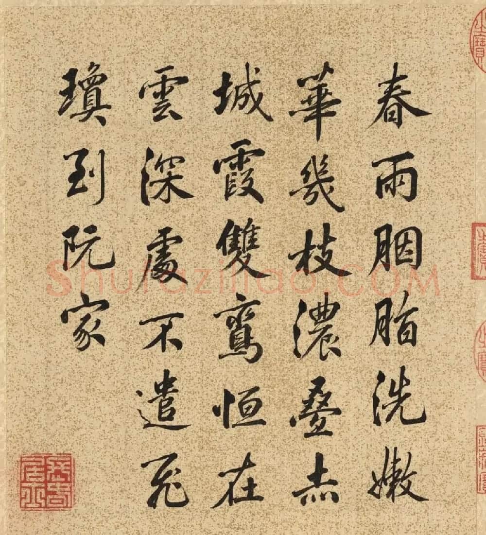 梁诗正书法《乾隆帝题邹一桂花卉》册 | 传世书法作品赏析