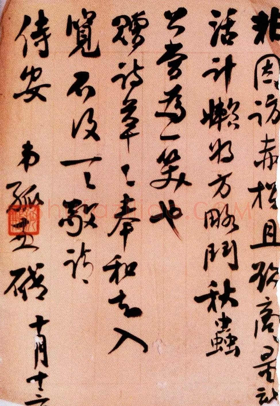 民国时期高官谭延闿书札墨迹欣赏 | 书法名家作品鉴赏