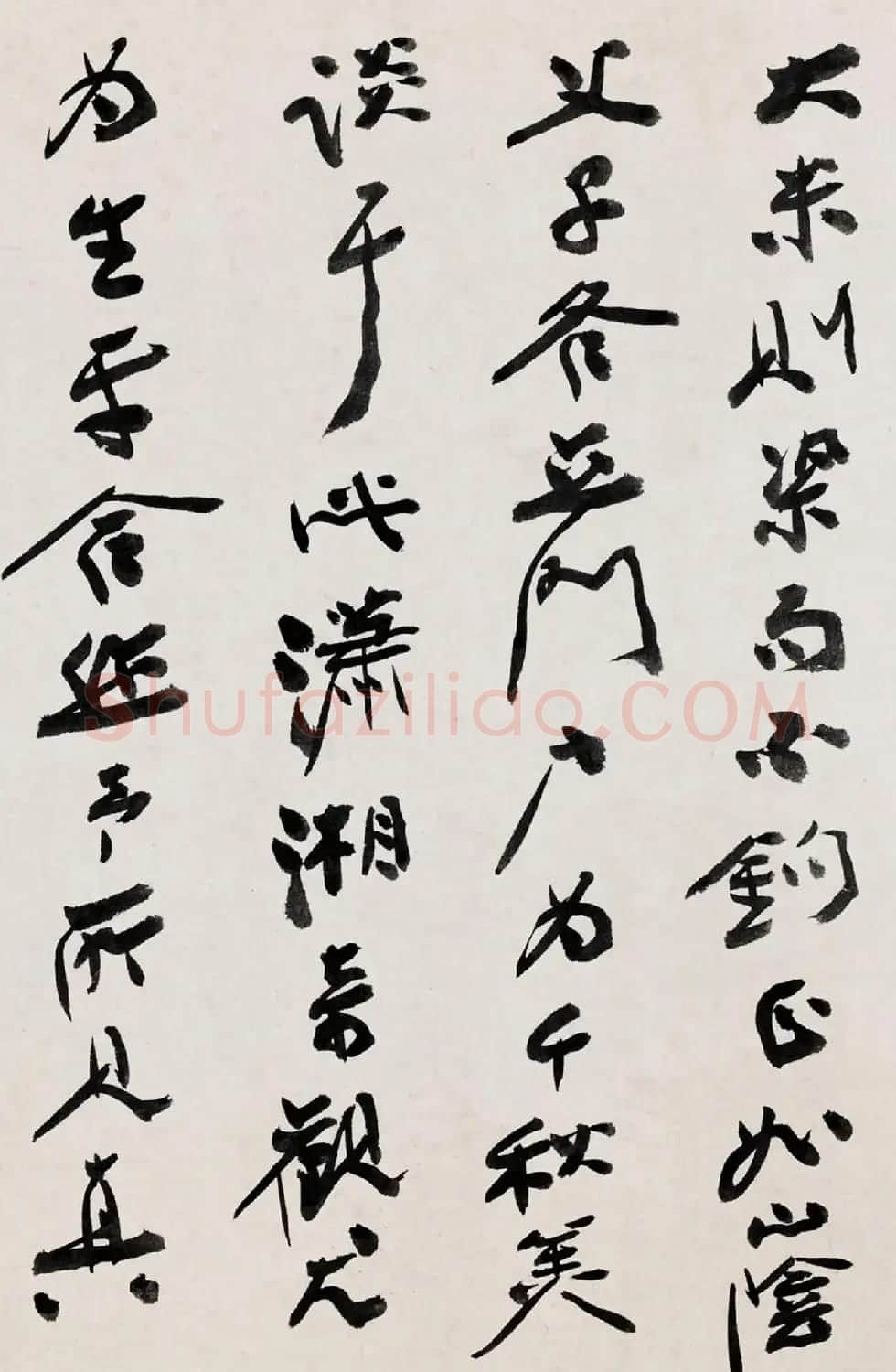 国画大师张大千书法《题米友仁潇湘奇观图》 | 书法名家作品欣赏