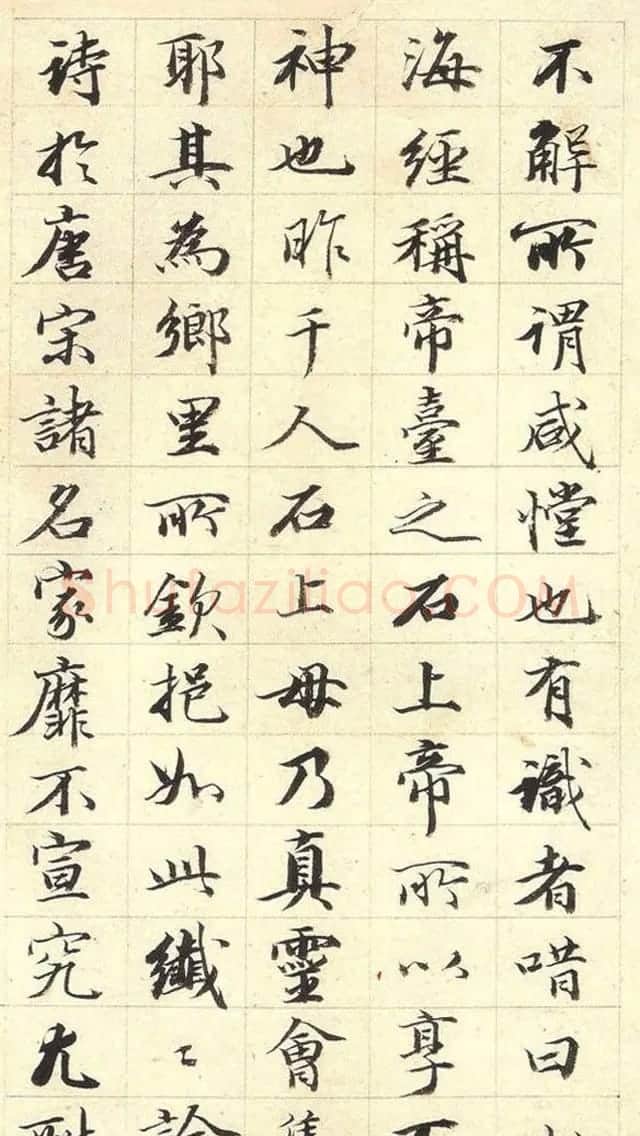 清代王文治书法墨迹欣赏《金纤纤墓志铭》 | 名家书法作品精选