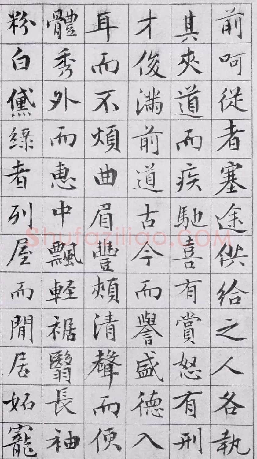 文徵明小楷欣赏八十四岁书盘谷叙 | 名家书法作品精选