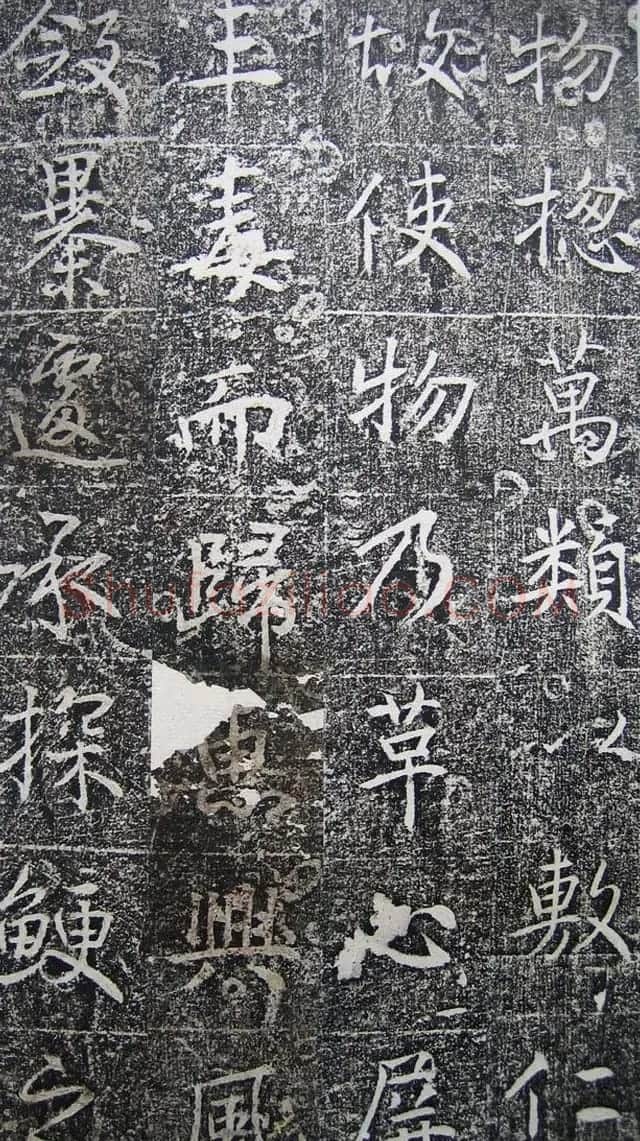 唐代高正臣行书《栖霞寺明徵君碑》 | 书法碑帖