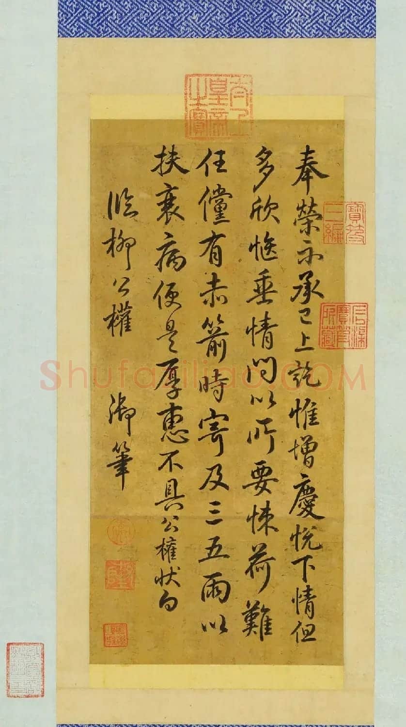 乾隆帝临虞世南、褚遂良、颜真卿、柳公权帖轴 | 软笔书法作品