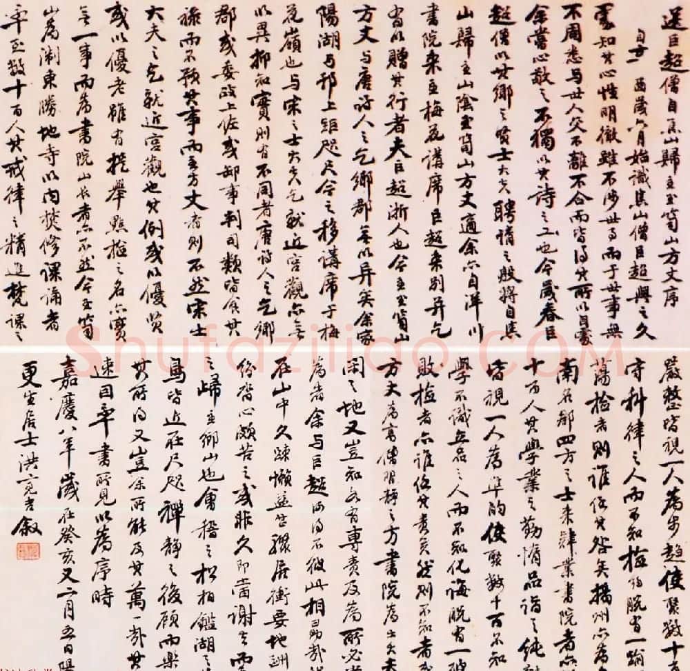 清代文学家洪亮吉书法墨迹欣赏 | 名家书法作品精选