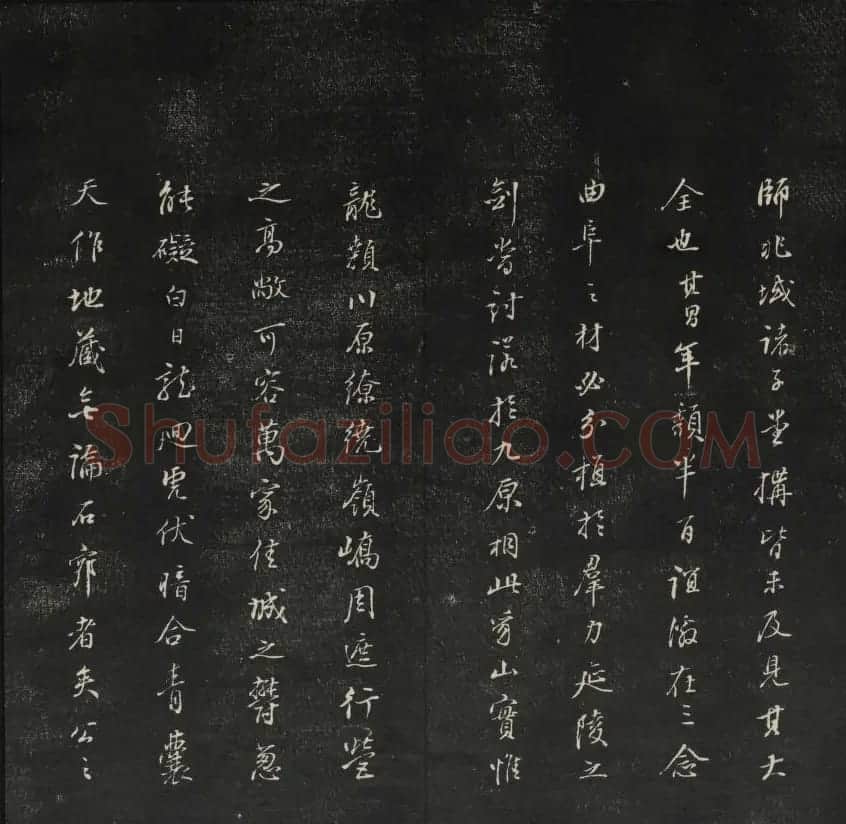 珍贵书法碑刻《天香楼藏帖》第四册 | 书法碑帖