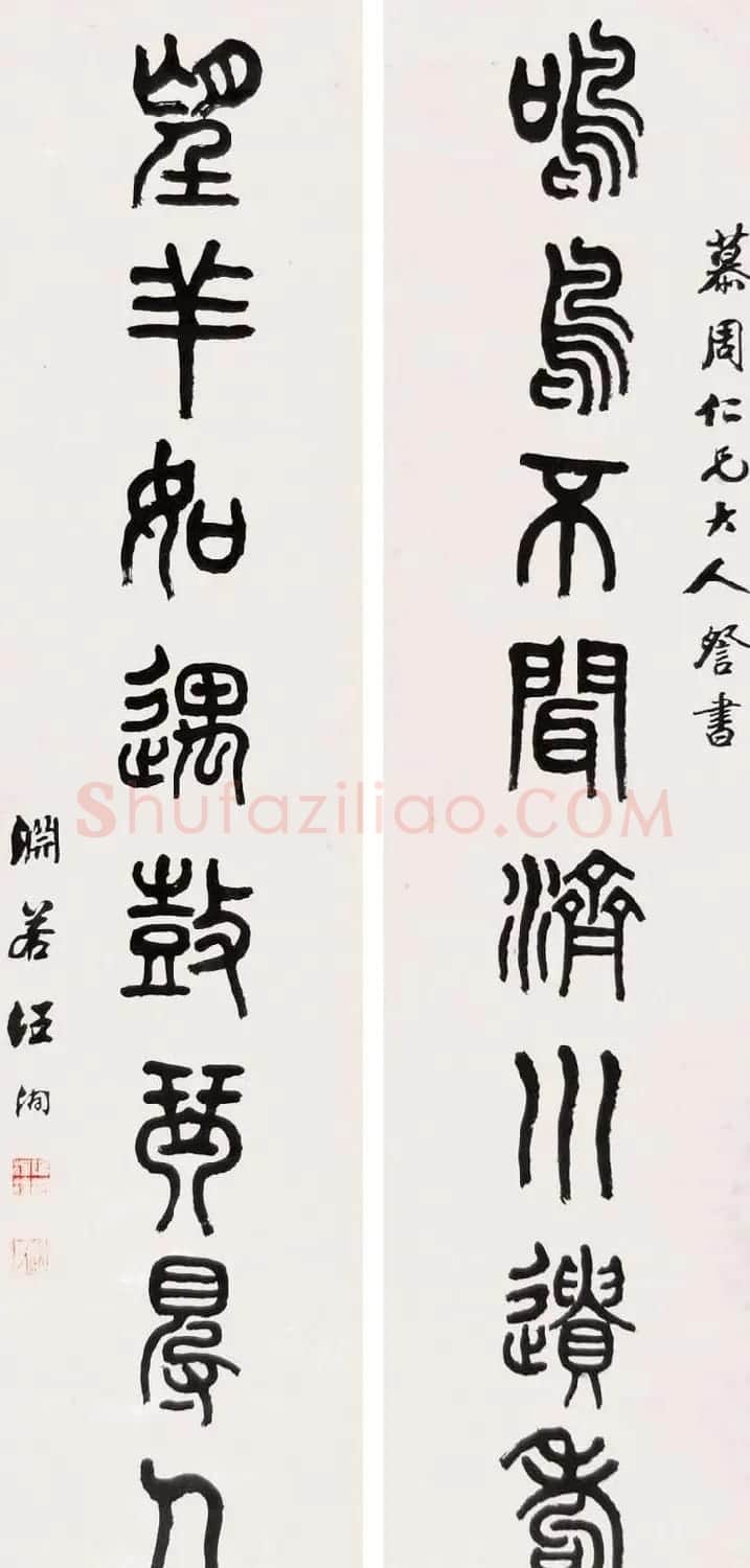 进士汪洵书法作品欣赏30幅 | 书法作品鉴赏