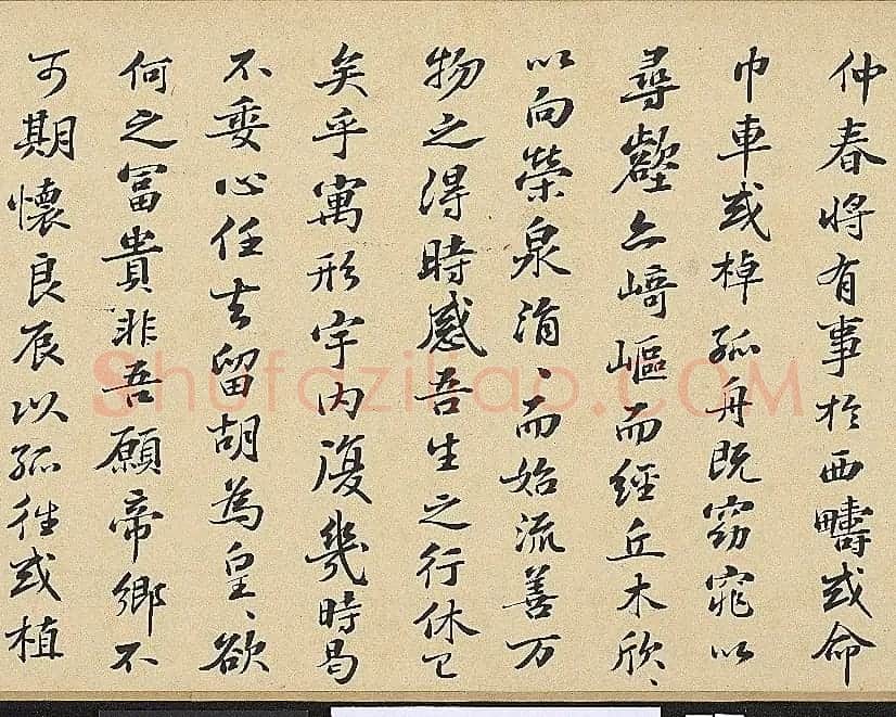 明代彭年书法临苏轼归去来辞卷 | 书法长卷