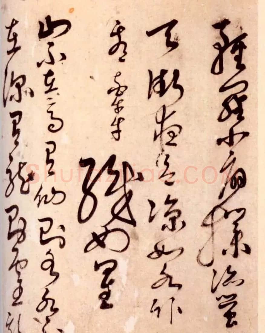 解缙草书作品欣赏《诗帖册》 | 毛笔草书字帖
