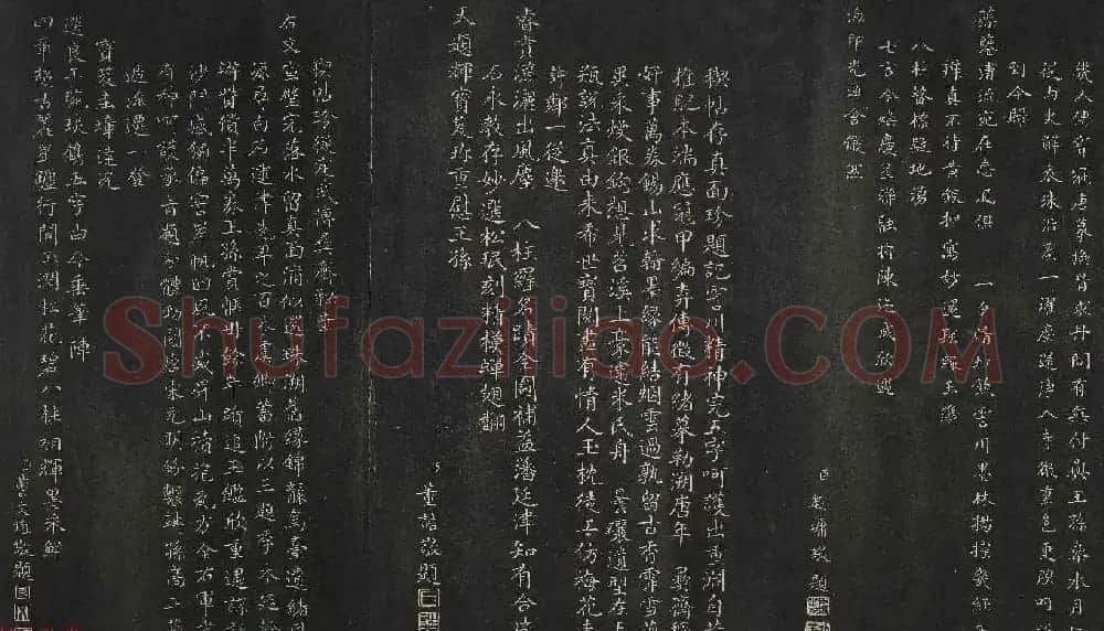 御刻清内府摹刻赵子固落水兰亭卷清拓本 | 兰亭集序