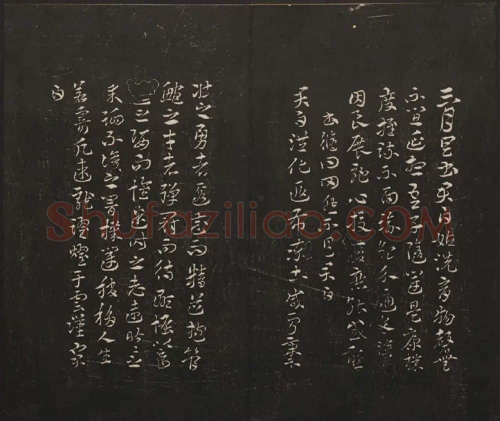 邻苏园集帖第五六卷合辑初拓本 | 书法碑帖