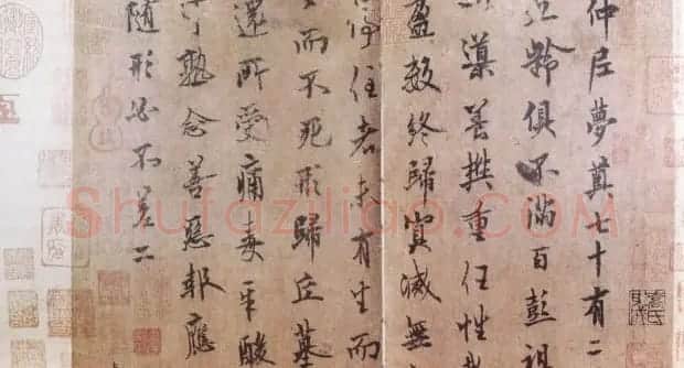 中华十大传世名帖：欧阳询《仲尼梦奠帖》 | 书画科普