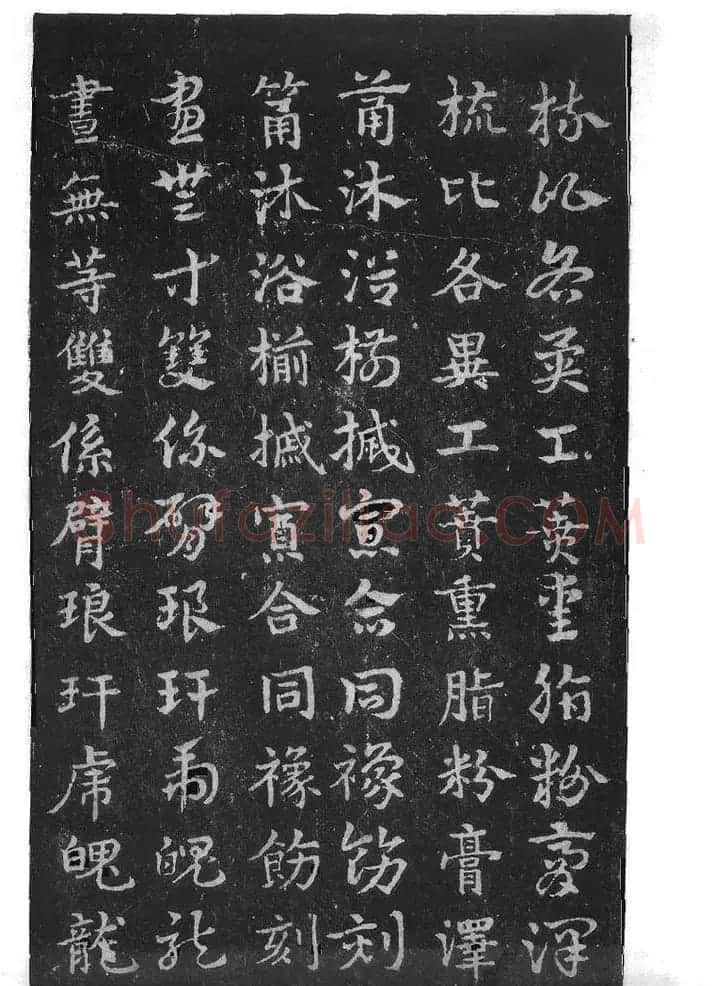 皇象书法急就章明拓松江本 | 书法碑帖