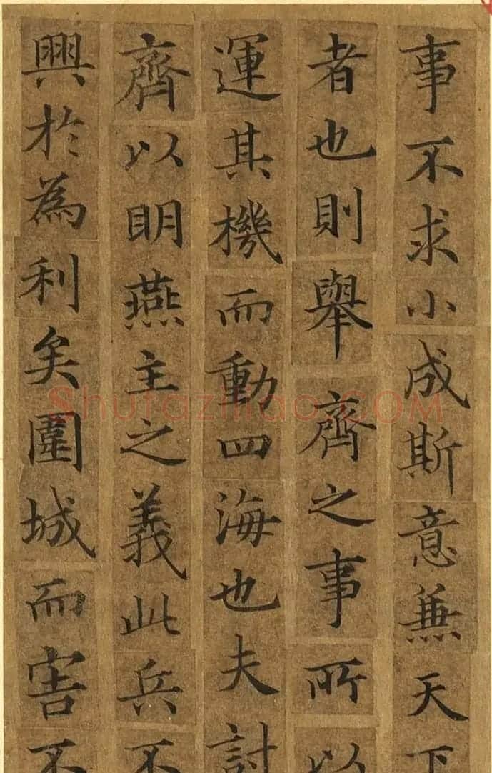 传世小楷杰作《宋人摹褚冊页》 | 毛笔书法作品