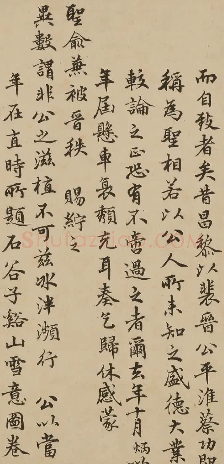 王图炳书法题邗江雪意图卷 | 书法名家作品欣赏