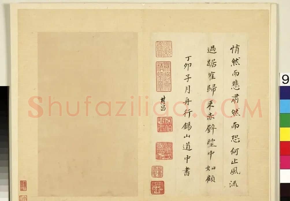董其昌杂书册页《赤壁诗词》等 | 书法作品赏析