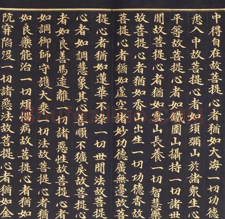 朝鲜金字书法《大方广佛华严经卷第七十八》 | 书法名家作品鉴赏