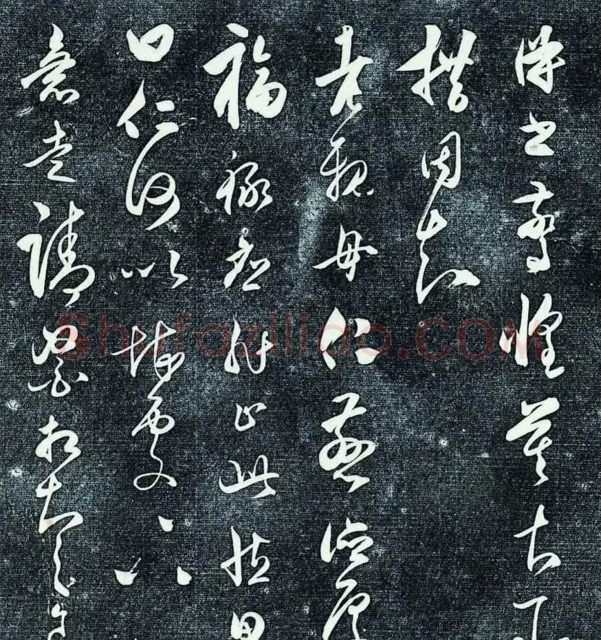 王阳明草书精品《与日仁书帖》 | 名家书法作品精选