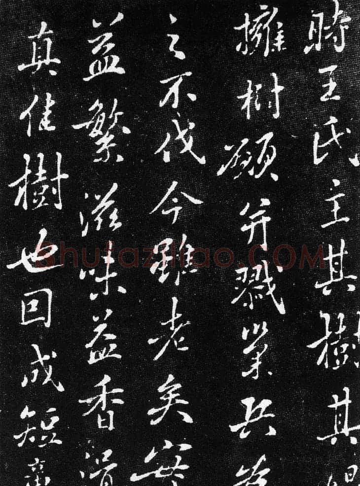 蔡襄书法欣赏《谢宋丈诗帖》 | 毛笔书法作品