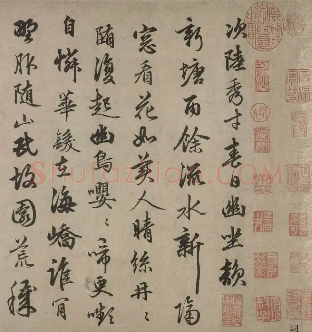 元代俞和行书诗卷《自书七言诗八首》 | 书法长卷