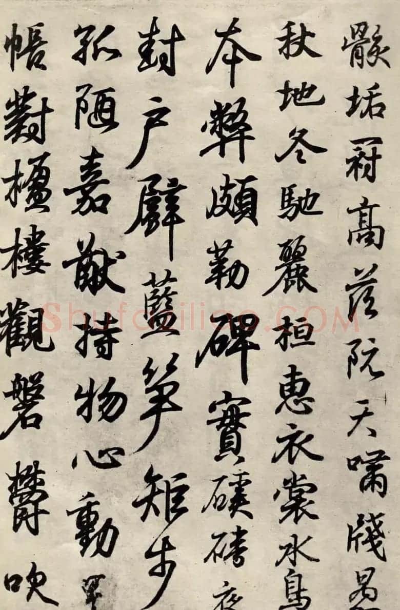 王羲之行书墨迹摹临钟繇千字文 | 书法名家作品鉴赏
