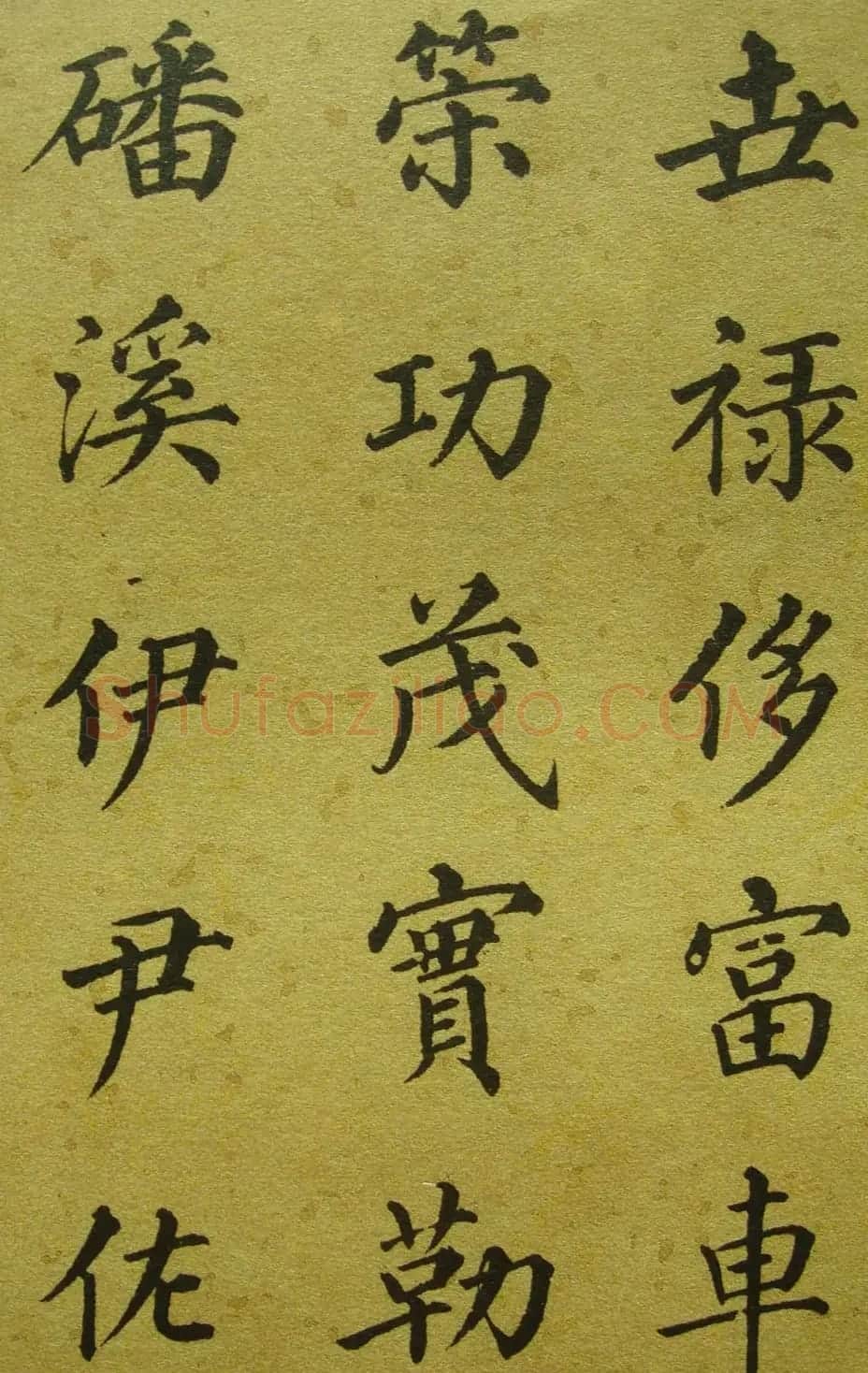 清代梁同书楷书《千字文》3种 | 书法名家作品鉴赏