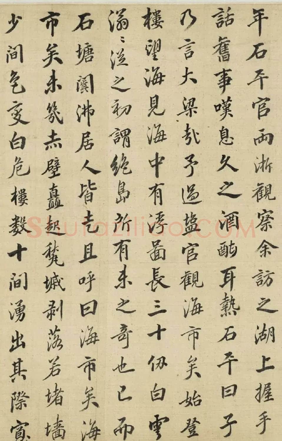 明末清初吴伟业书法《海市纪述》 | 名家书法作品赏析