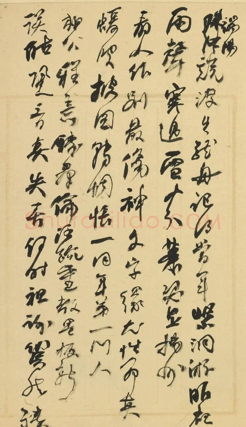 何绍基手稿《何道洲晚岁诗稿》册 | 名家书法作品赏析