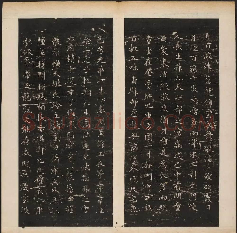 《渤海藏真帖》第六册赵孟頫小楷书法欣赏 | 书法碑帖