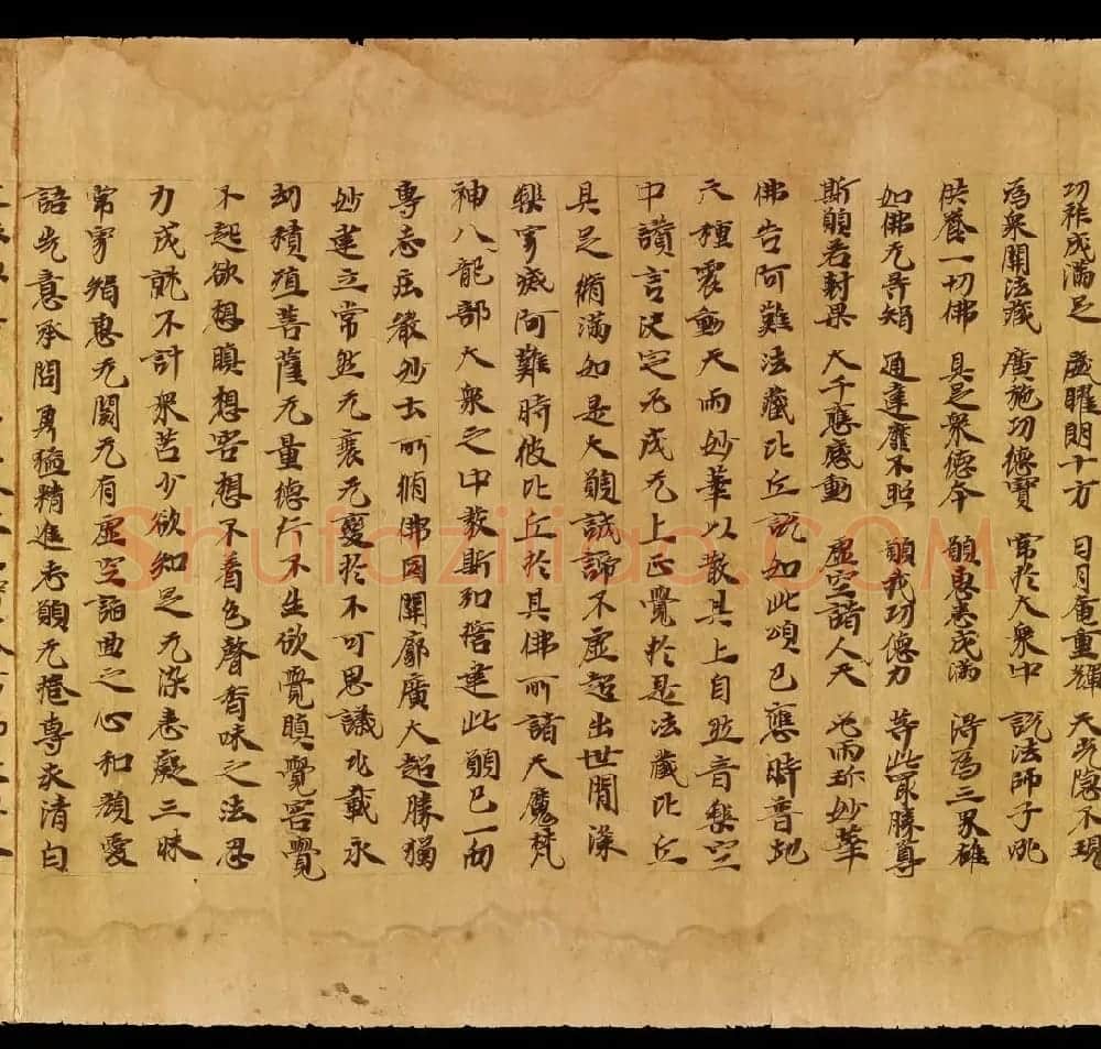 敦煌遗书《无量寿经卷上》日本藏 | 敦煌写经精选