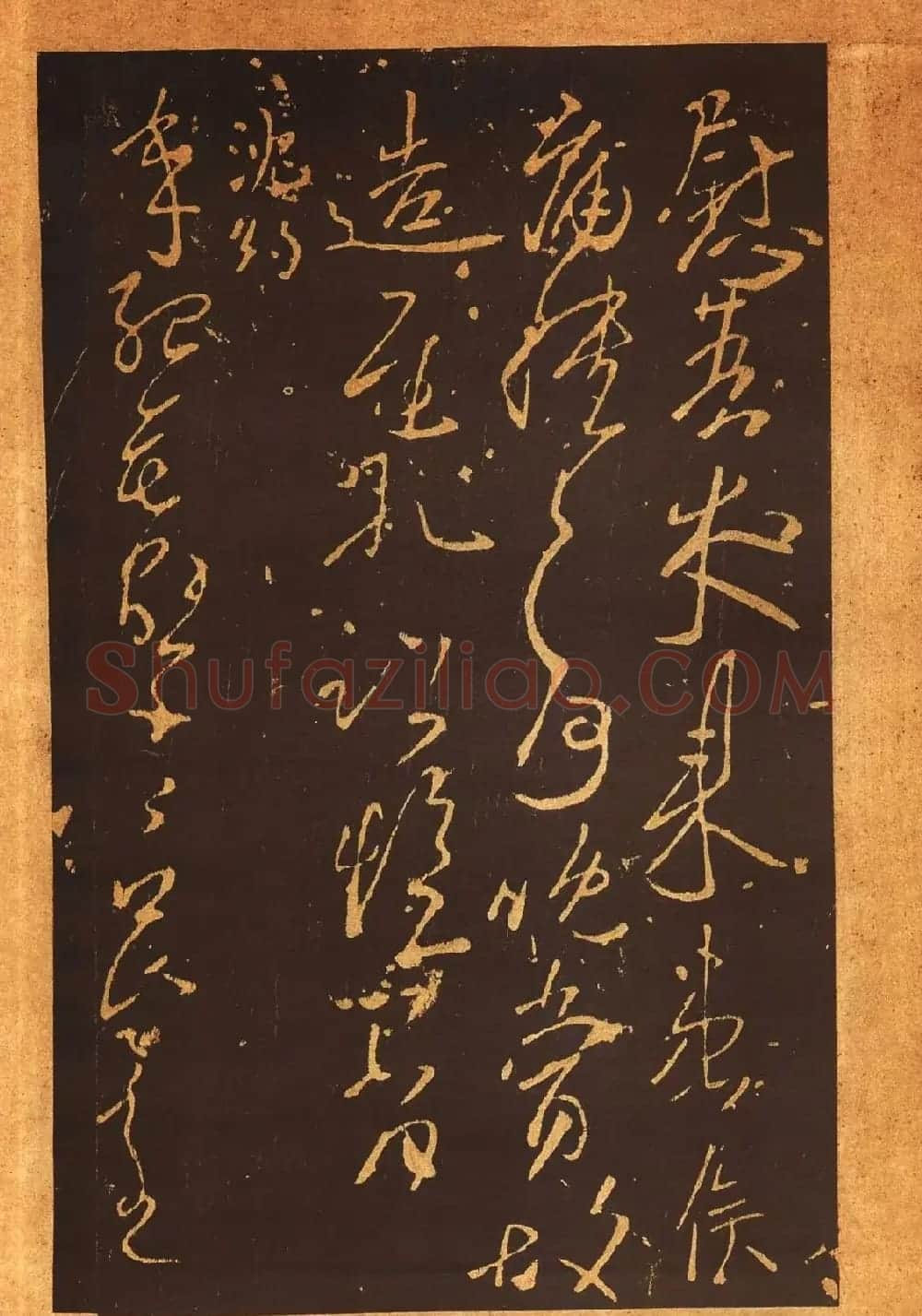 传世法帖:宋拓《汝帖》十二卷全辑 | 书法碑帖