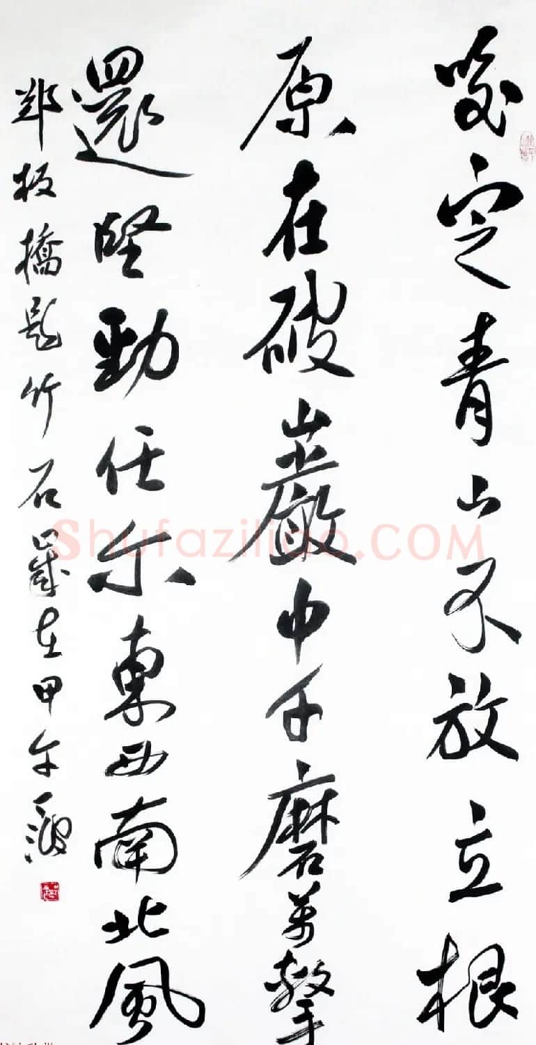 宁夏书协副主席丁波草书作品欣赏 | 书法作品赏析