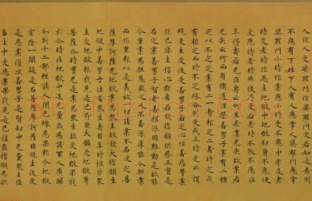 佛教经典手卷欣赏《唐人写本大般涅盘经卷第三十一》 | 敦煌写经欣赏