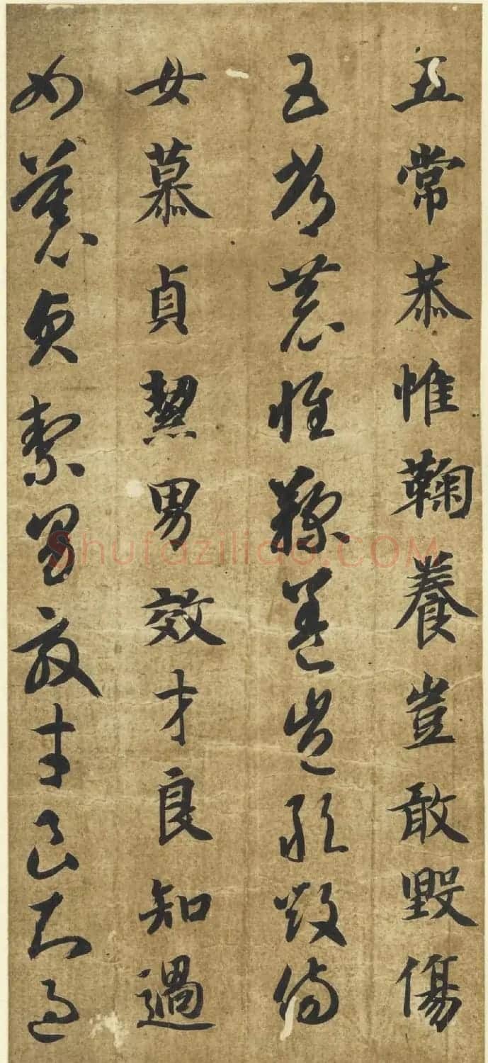 智永《真草千字文》墨迹本(日本藏) | 毛笔草书字帖