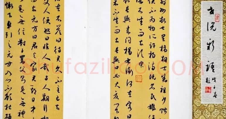 典雅书法册页小品欣赏 | 书法名家作品欣赏