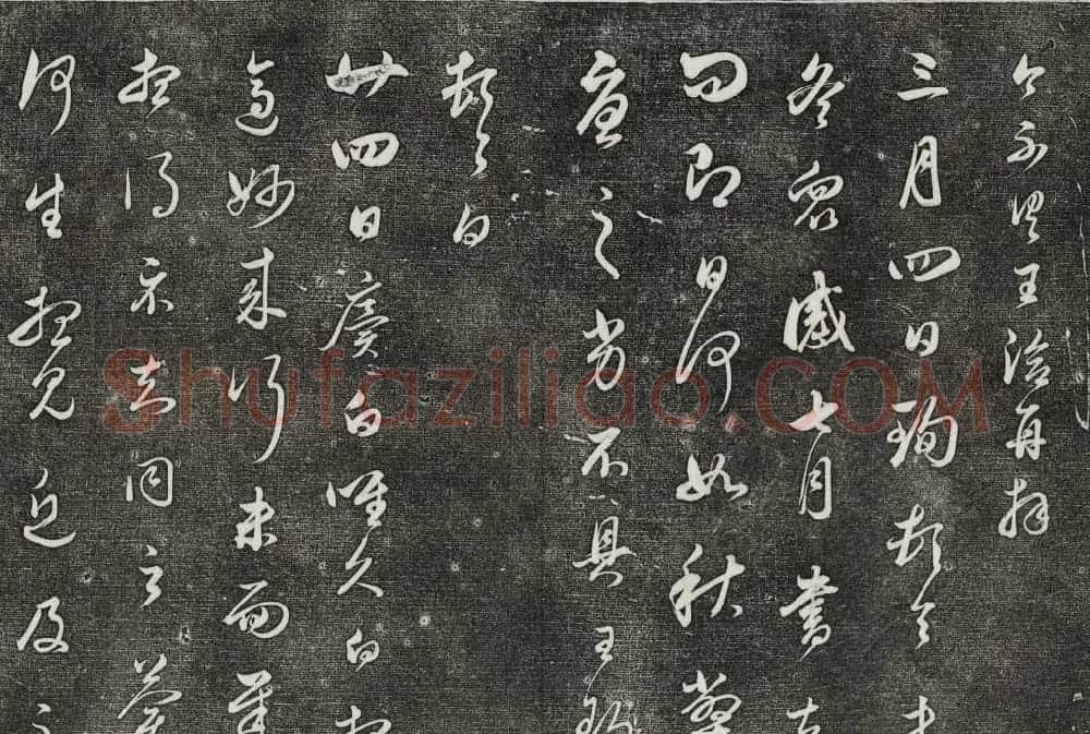 御刻三希堂石渠寶笈法帖第三十册董其昌法帖 | 书法碑帖