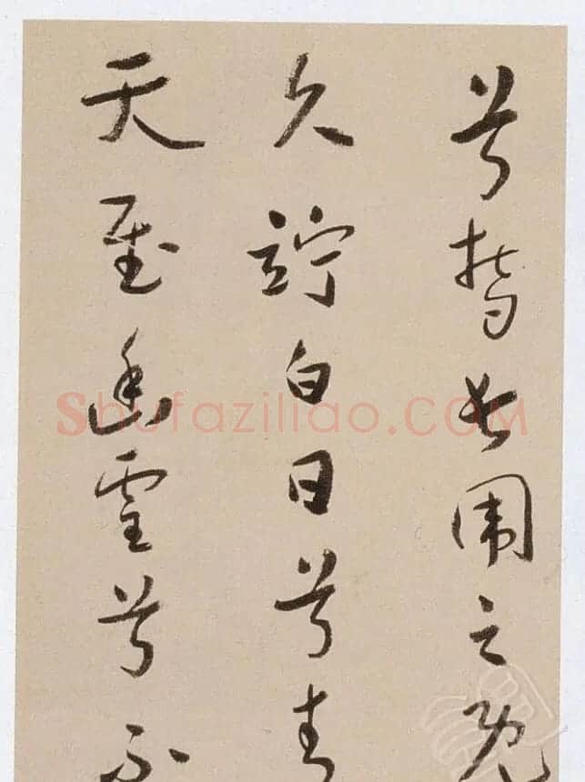 于右任书法《草书抗战碑文》 | 毛笔书法作品
